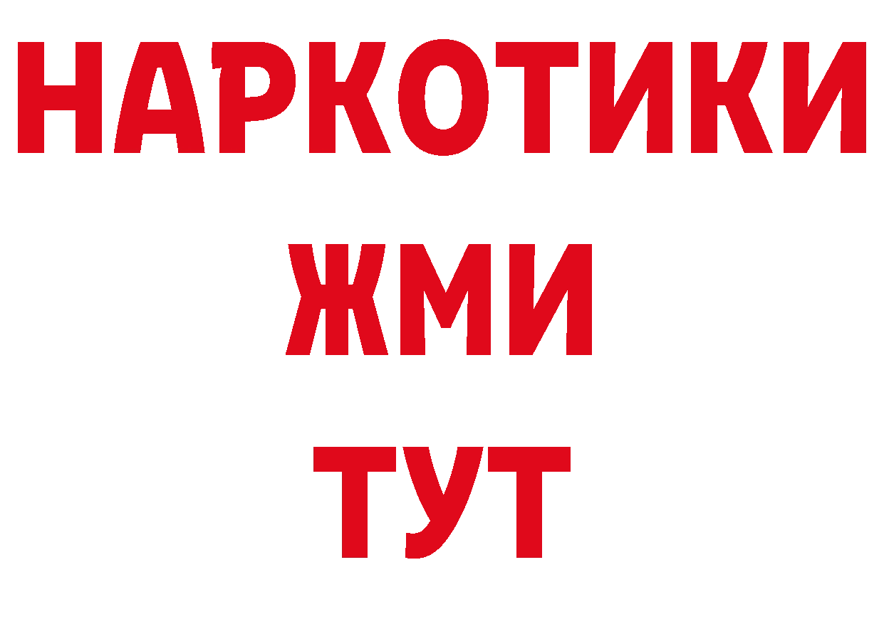 Названия наркотиков это состав Гдов